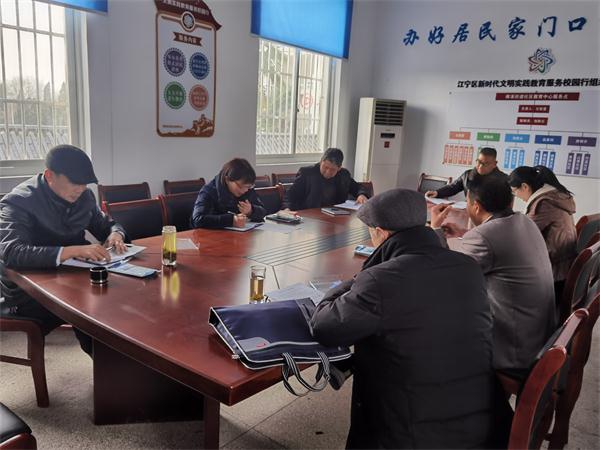 2021春季新学期教师会.jpg