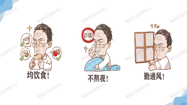 疫情防控培训_12_副本.jpg