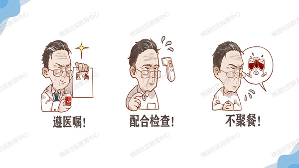 疫情防控培训_13_副本.jpg