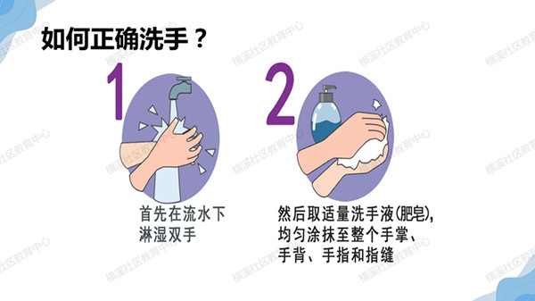 疫情防控培训_16_副本.jpg