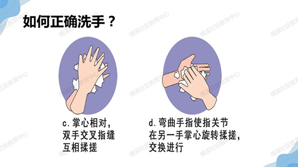 疫情防控培训_18_副本.jpg