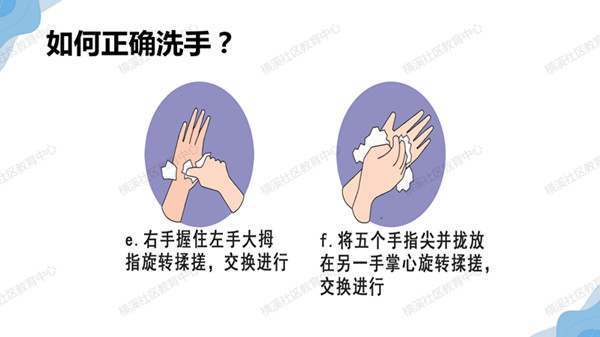 疫情防控培训_19_副本.jpg