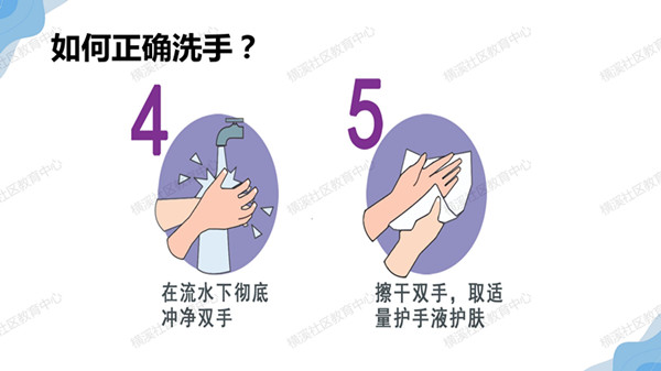 疫情防控培训_20_副本.jpg