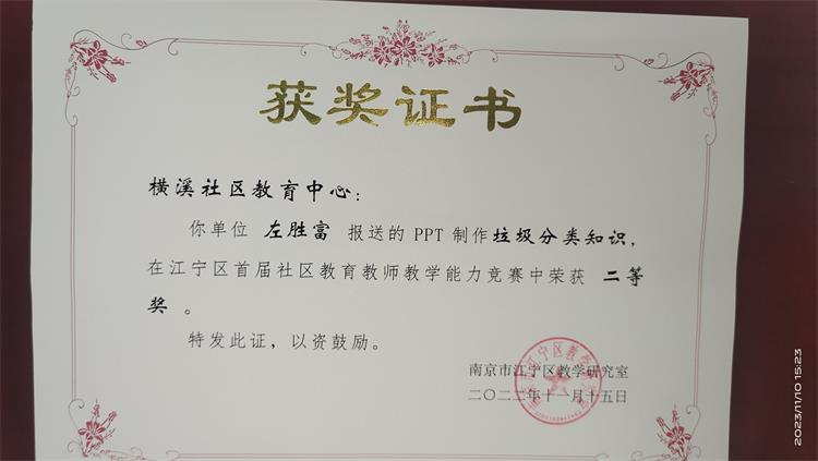 IMG_20231110_152308 - 副本.jpg