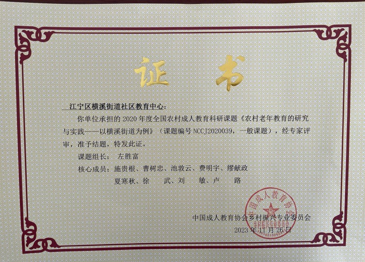 ce6b3147b34174cdc256d7160db2e22_副本.jpg