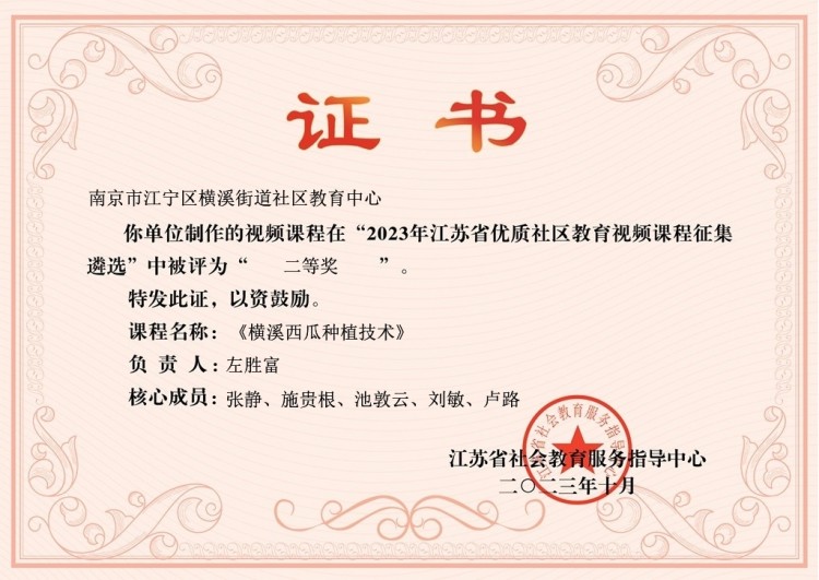 zhengshu_副本.jpg