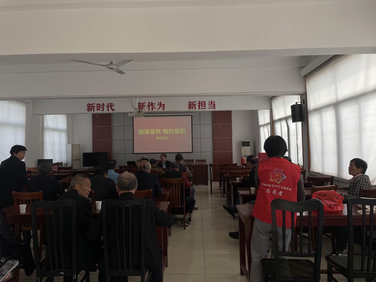 陶吴社区老年学校重阳节健康知识讲座.jpg