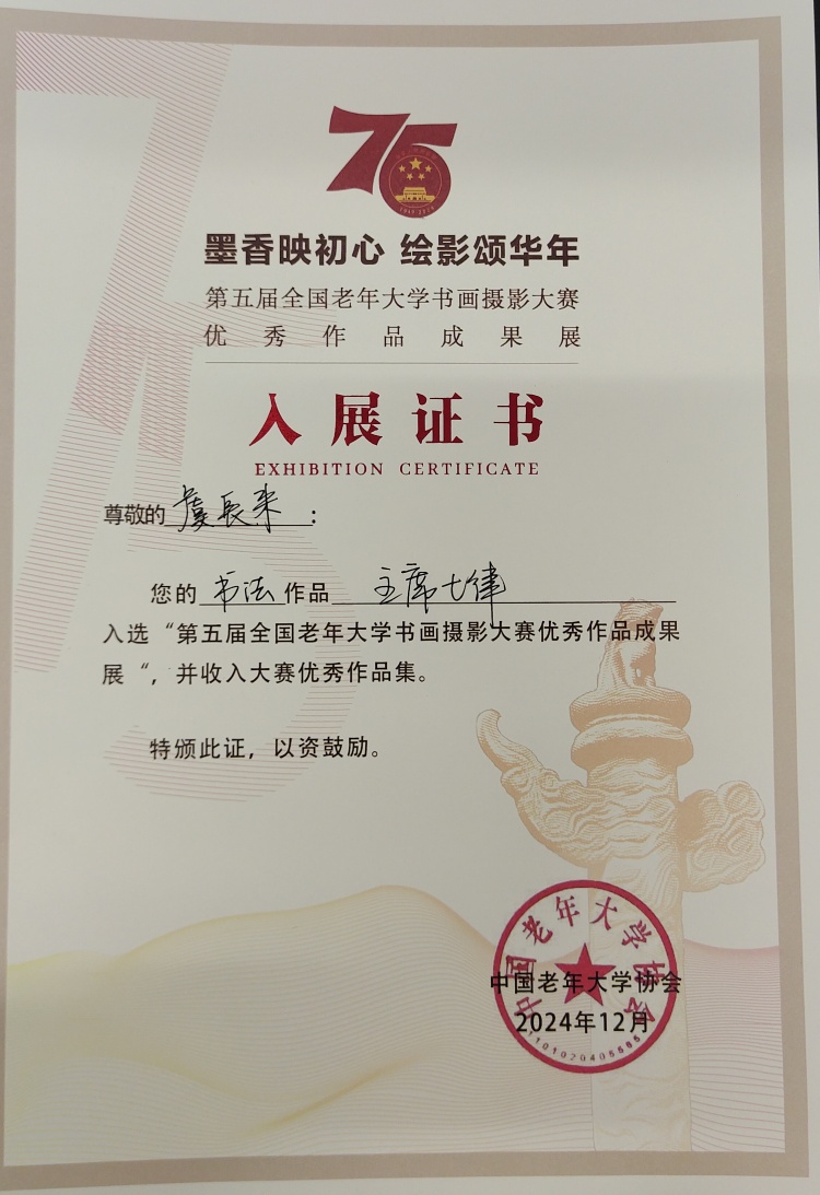 喜讯_副本.jpg